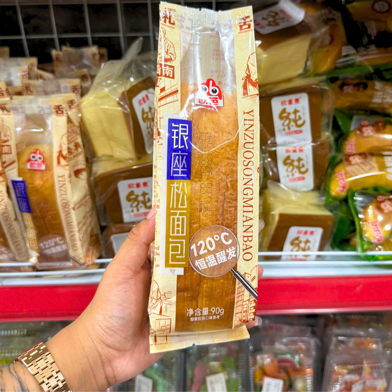 Mặt trước bao bì với tên sản phẩm và khối lượng tịnh 90g