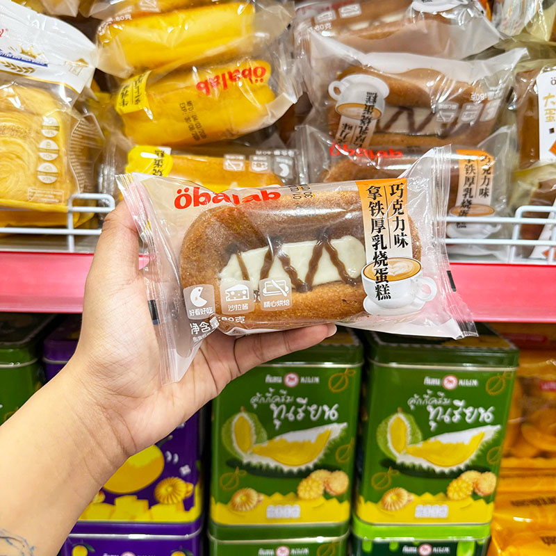 Khám phá 1 Cái Bánh GONGTO Vị Socola OBALAB 120g thuộc nhóm OBALAB