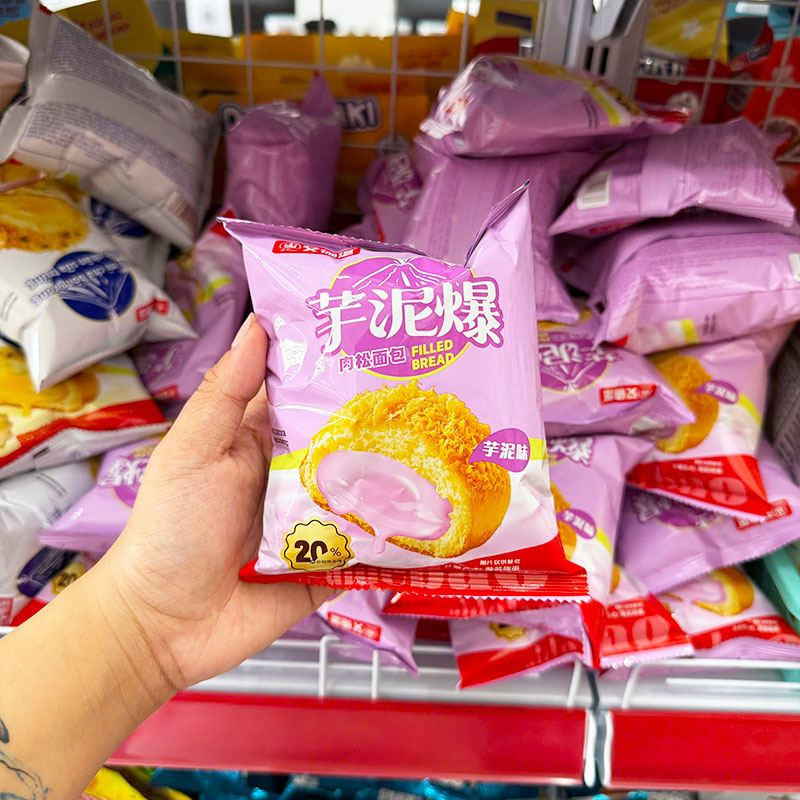 1 Cái Bánh Mì Chà Bông AIDEBAO Nhân Khoai Môn phù hợp để tham khảo khi chọn AIDEBAO