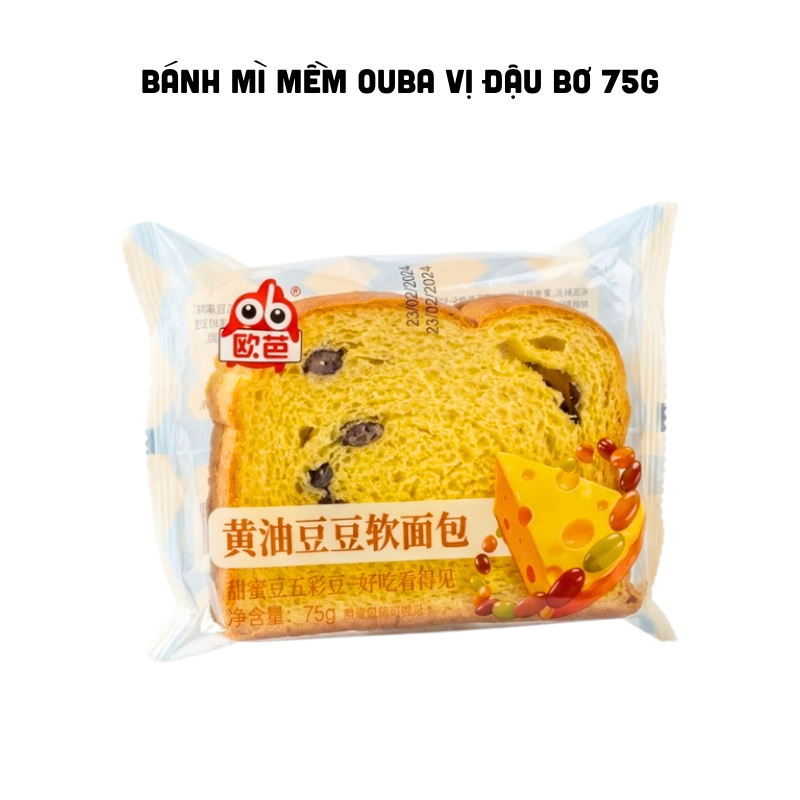 Bánh Mì Mềm OUBA Đậu Bơ 75g