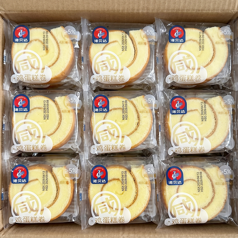 Các bánh được xếp trong thùng và đóng gói riêng từng cái
