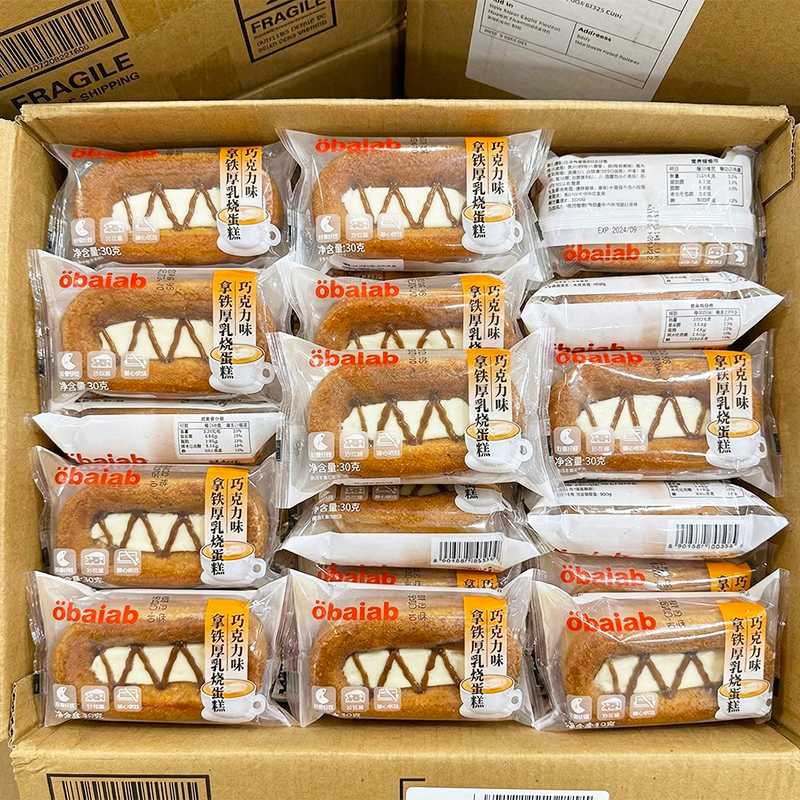 1 Thùng Bánh GONGTO Vị Socola OBALAB 120g - Thùng 32 Cái phù hợp để tham khảo khi chọn OBALAB