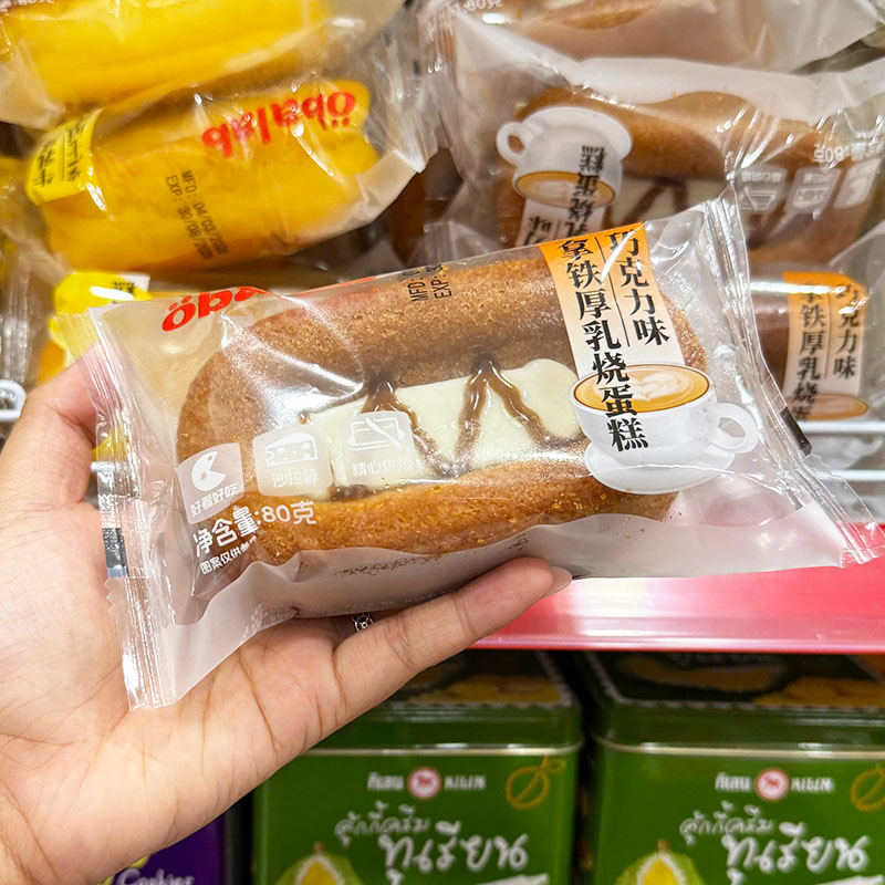 Bánh GONGTO Vị Socola OBALAB 120g - Thùng 32 Cái