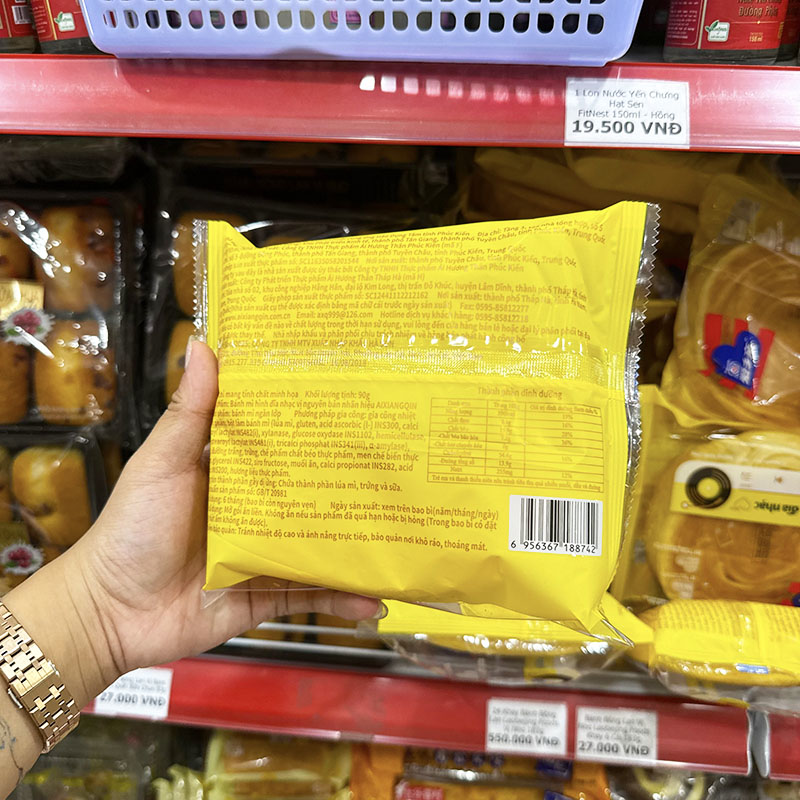 Thùng 30 Cái Bánh Mì Hình Đĩa Nhạc AXIQIN Vị Nguyên Bản 90g