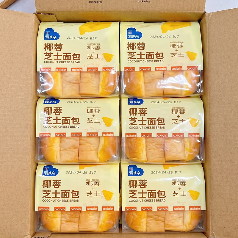 1 Thùng Bánh Mì Đôi AXIQIN Phô Mai Dừa 2,5kg - Thùng 20 Cái – một lựa chọn đáng tham khảo trong AXIQIN