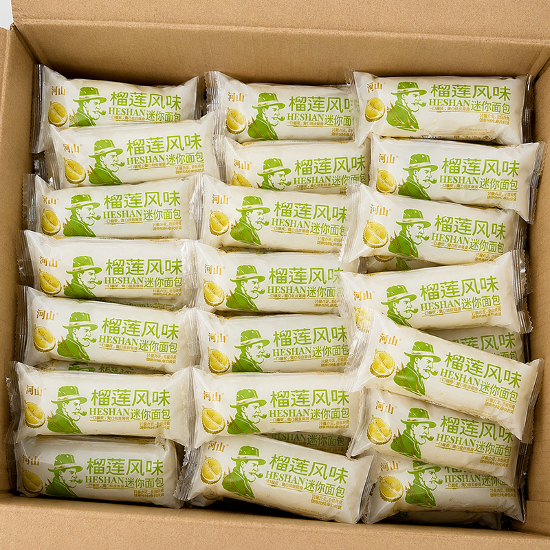 Thùng bánh gồm nhiều gói mini đóng riêng