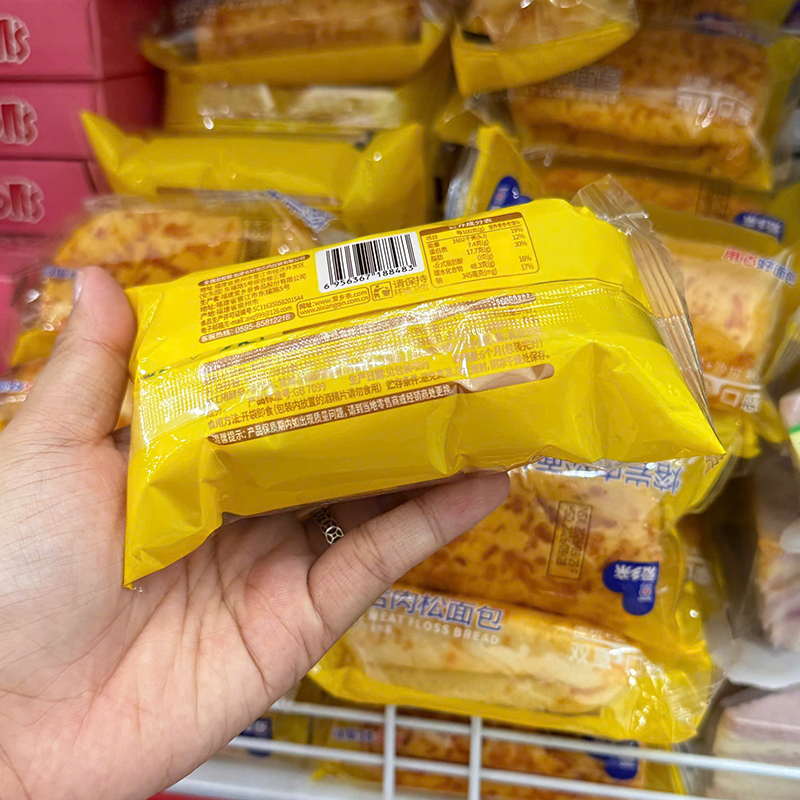 Mặt sau bao bì của từng chiếc bánh