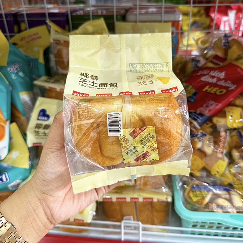 5 Cái Bánh Mì Đôi AXIQIN Phô Mai Dừa