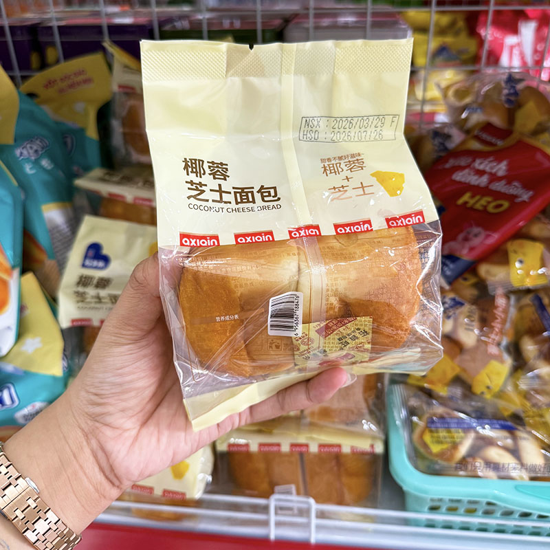 Thông tin in trên bao bì của sản phẩm