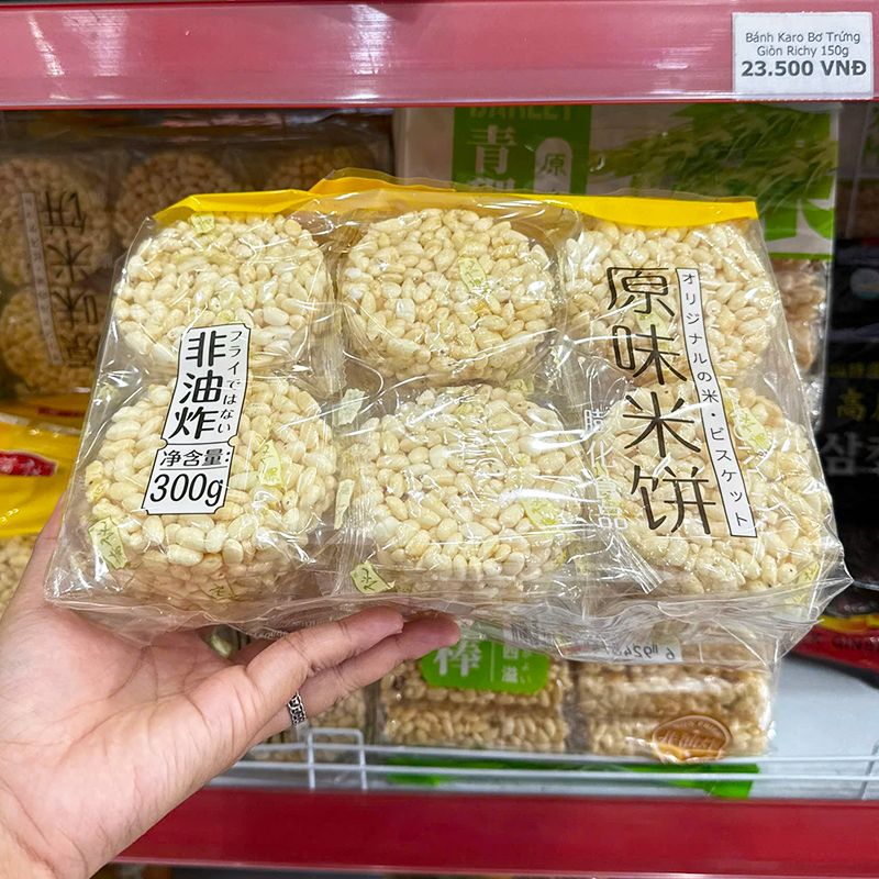 Bánh Cốm Gạo Tròn Đài Loan YUBI 300g