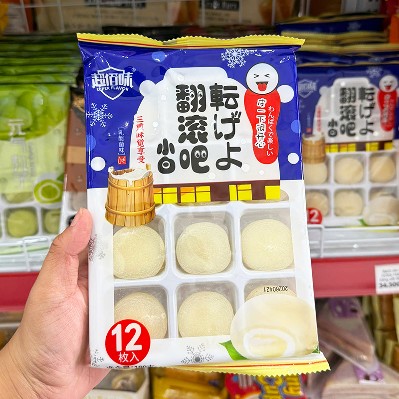 Mặt trước bao bì và hình dáng bánh trong khay 12 chiếc