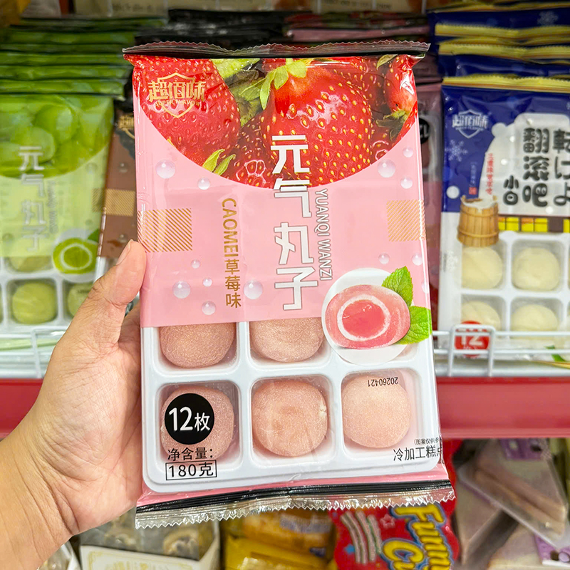 Mặt trước bao bì với hình dâu và khay 12 chiếc