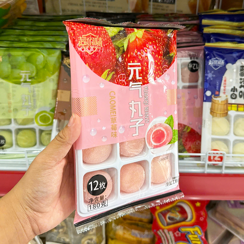 Bánh Mochi Phủ Dừa Yuanqi Wanzi Vị Dâu 180g