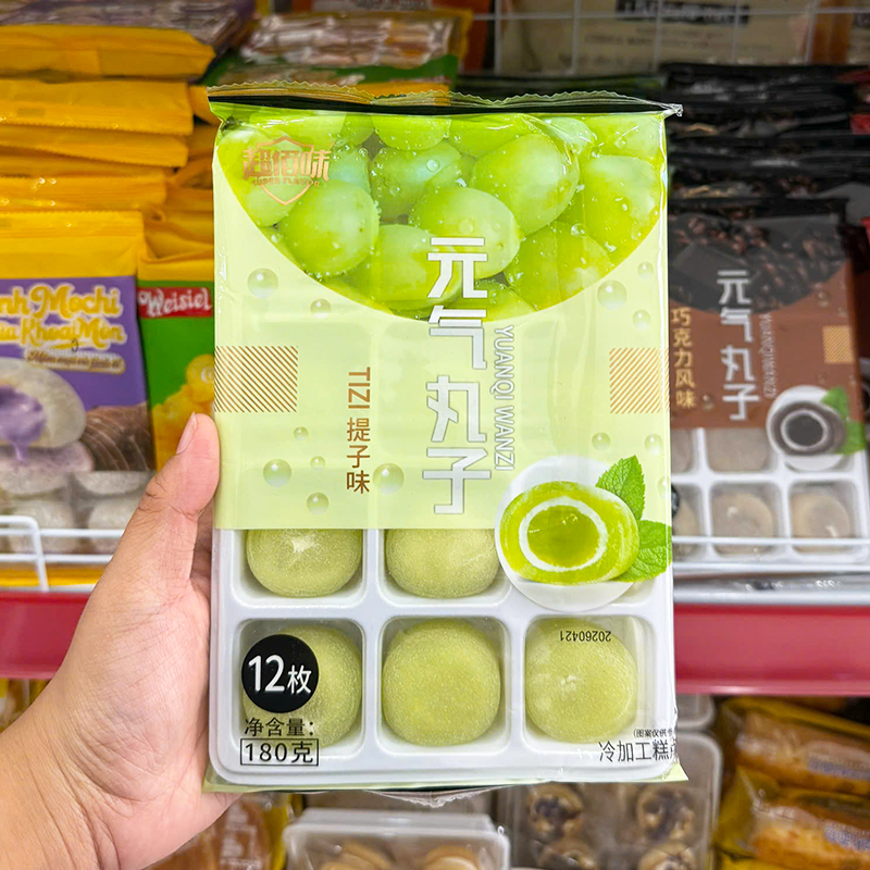 Mặt trước bao bì vị nho xanh, khay 12 cái