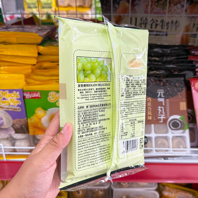 Bánh Mochi Phủ Dừa Yuanqi Wanzi Vị Nho Xanh 180g (12 cái)
