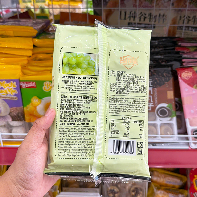 Mặt sau bao bì với thông tin sản phẩm và mã vạch