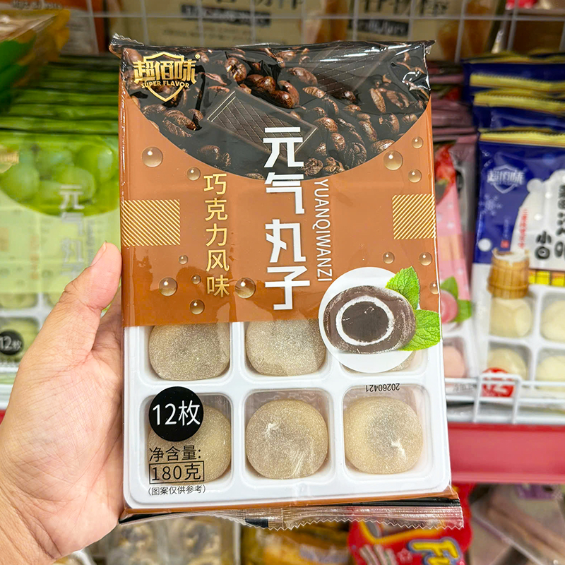 Khay bánh 12 chiếc bên trong gói