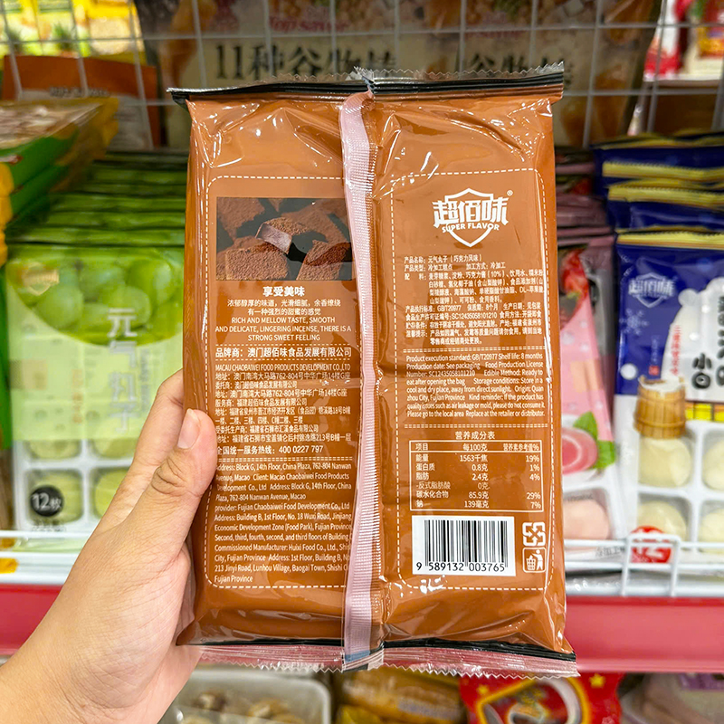 Mặt sau bao bì với thông tin sản phẩm