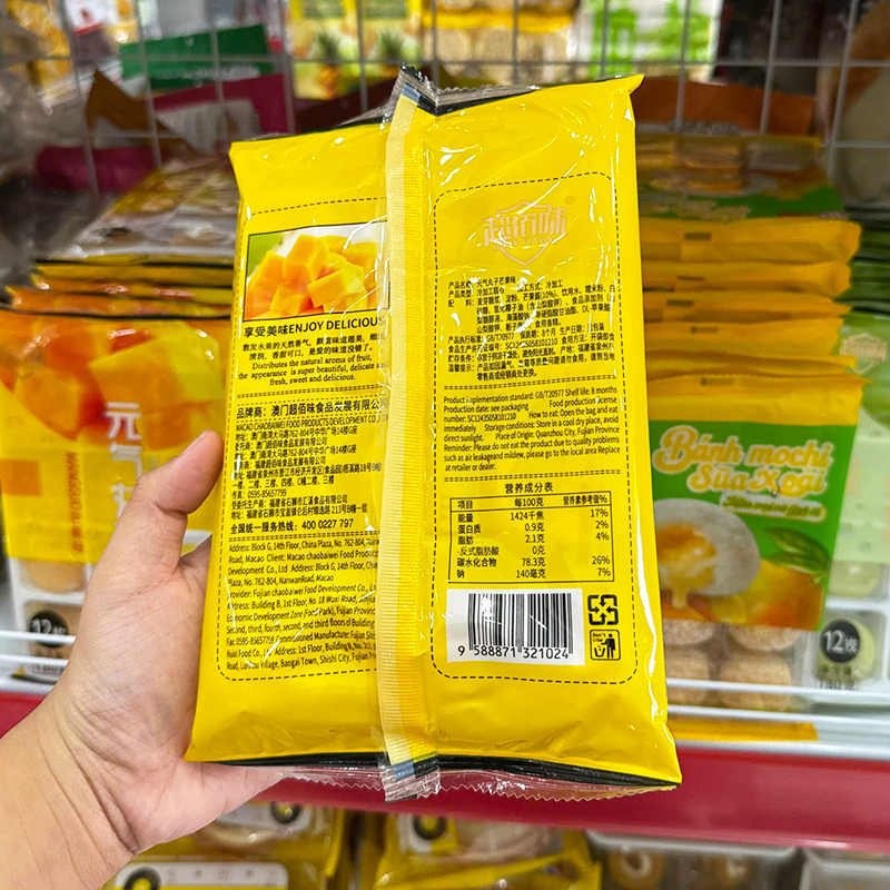 Bánh Mochi Phủ Dừa Yuanqi Wanzi Vị Xoài 180g
