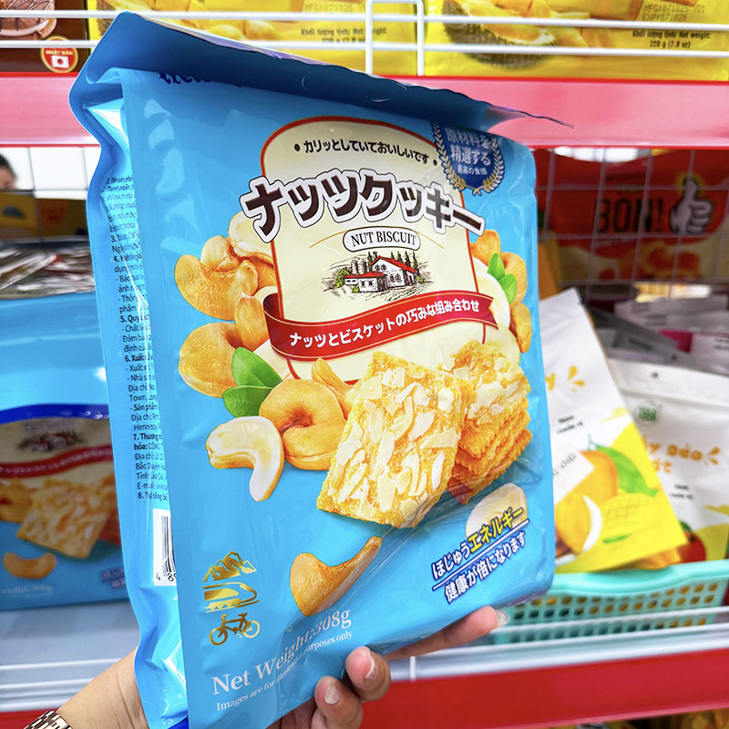 Bánh Quy Hạt Điều Weisiel 308g Bịch Xanh Dương