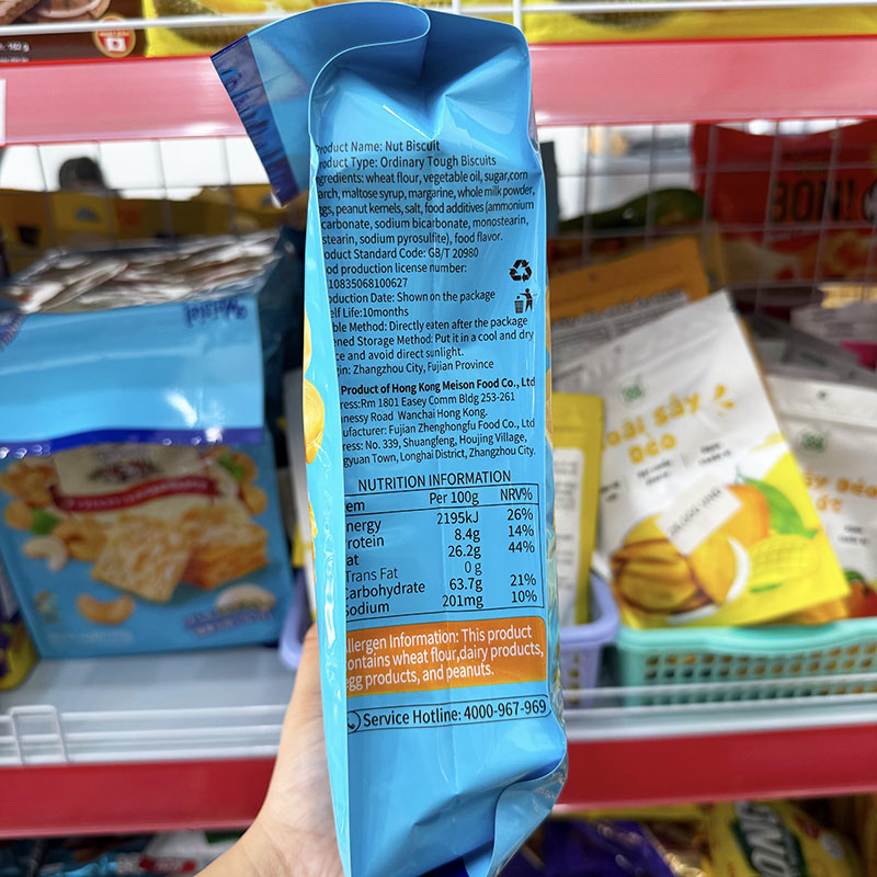 Bánh Quy Hạt Điều Weisiel 308g Bịch Xanh Dương