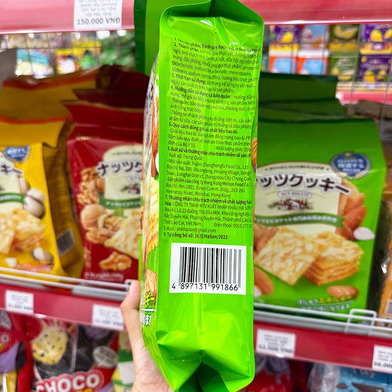 Mặt bên bao bì có hướng dẫn sử dụng và bảo quản