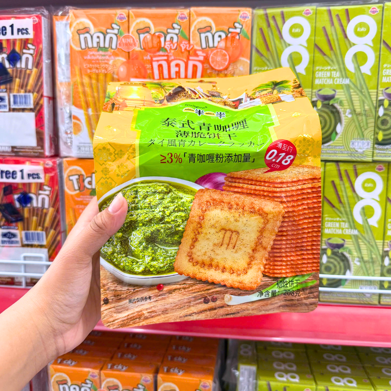 Mặt trước bao bì với hình ảnh bánh quy và vị cà ri xanh