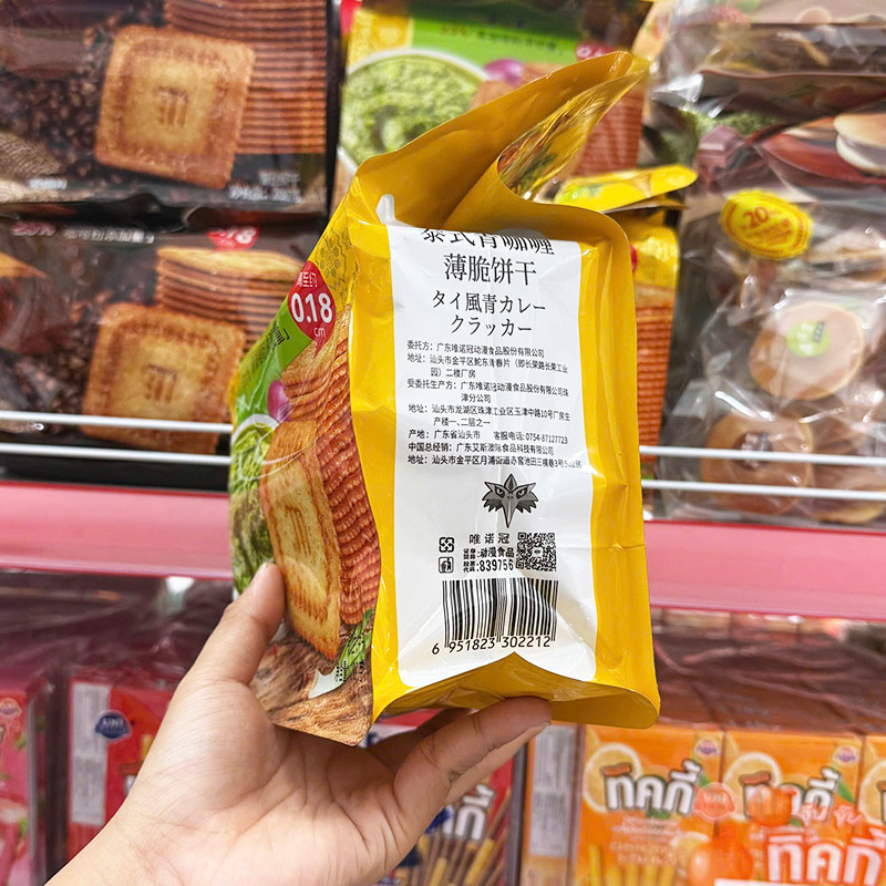 Mặt bên bao bì của sản phẩm