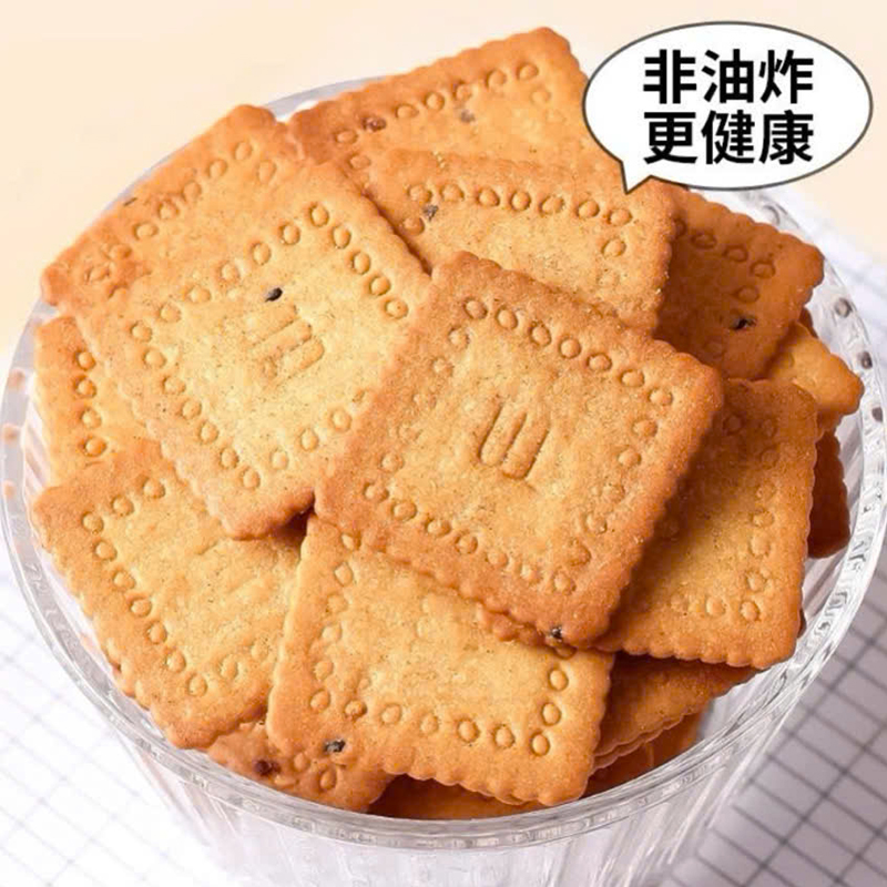 Bánh Quy Mỏng Giòn Vị Cà Ri Xanh Wingoo 208g