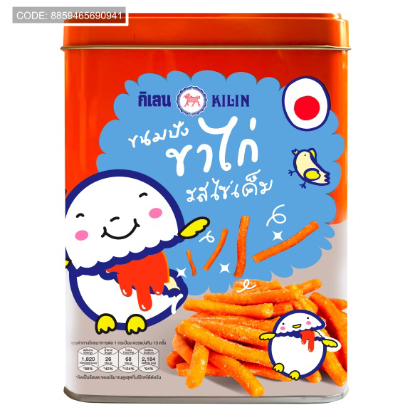 Bánh Quy Que Cọng Trứng KILIN Hộp Thiếc 400g - Hộp Cam Xanh