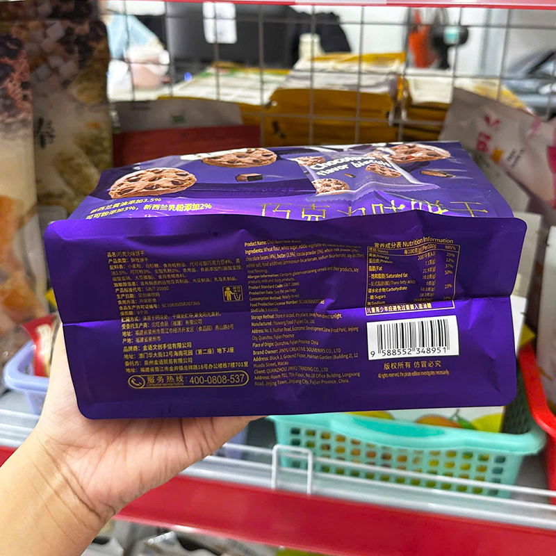 Bánh Quy Socola Chip Topsavor 150g Bịch Màu Tím