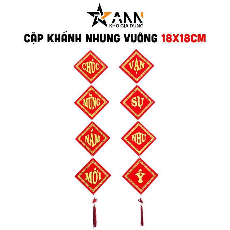 Hình tổng thể bộ đôi khánh nhung vuông 18x18cm