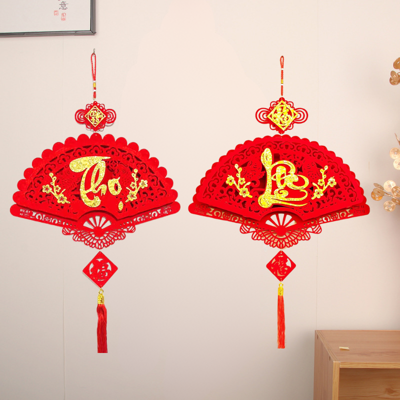 Cặp 2 Dây Treo Quạt Nhung Đỏ Treo Tường Trang Trí Tết