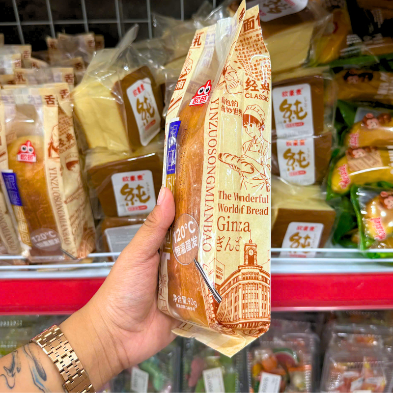 Mặt trước gói bánh với tên dòng và khối lượng 90g