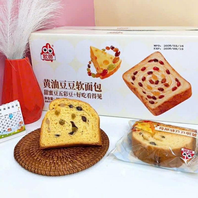 Bánh dạng lát, ruột mềm có hạt/đậu rõ trong lát bánh