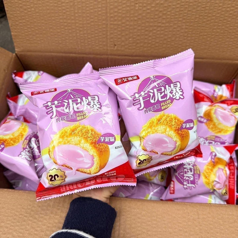 Hình ảnh Combo 5 Cái Bánh Mì Chà Bông AIDEBAO Nhân Khoai Môn trong bộ sưu tập AIDEBAO