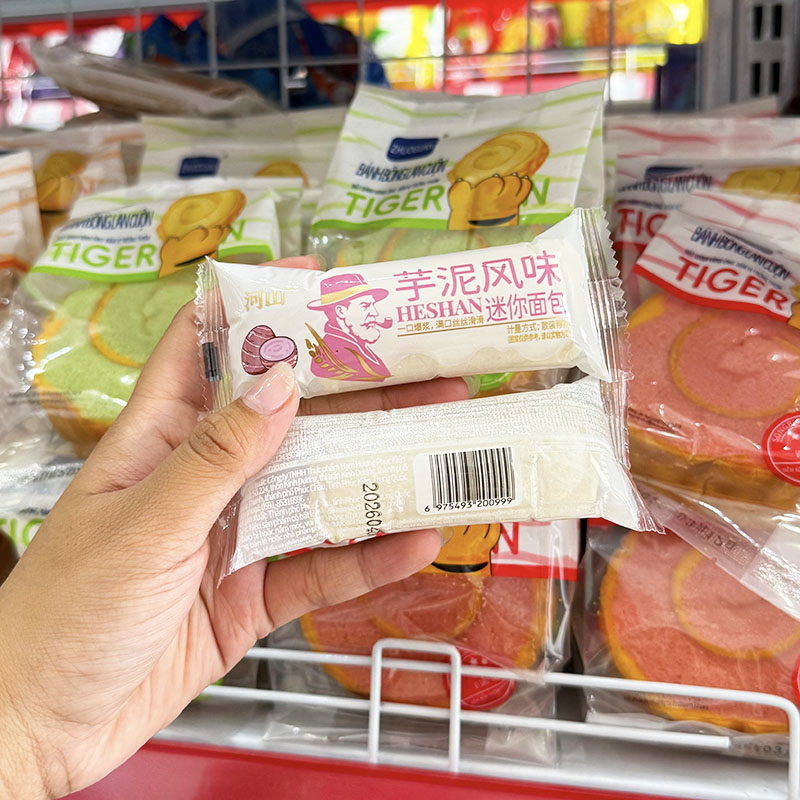 Combo 5 Cái Bánh Mì Sữa Chua HESHAN Vị Khoai Môn