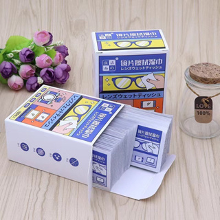 Hộp mở nắp, khăn gói lẻ dễ rút và bảo quản