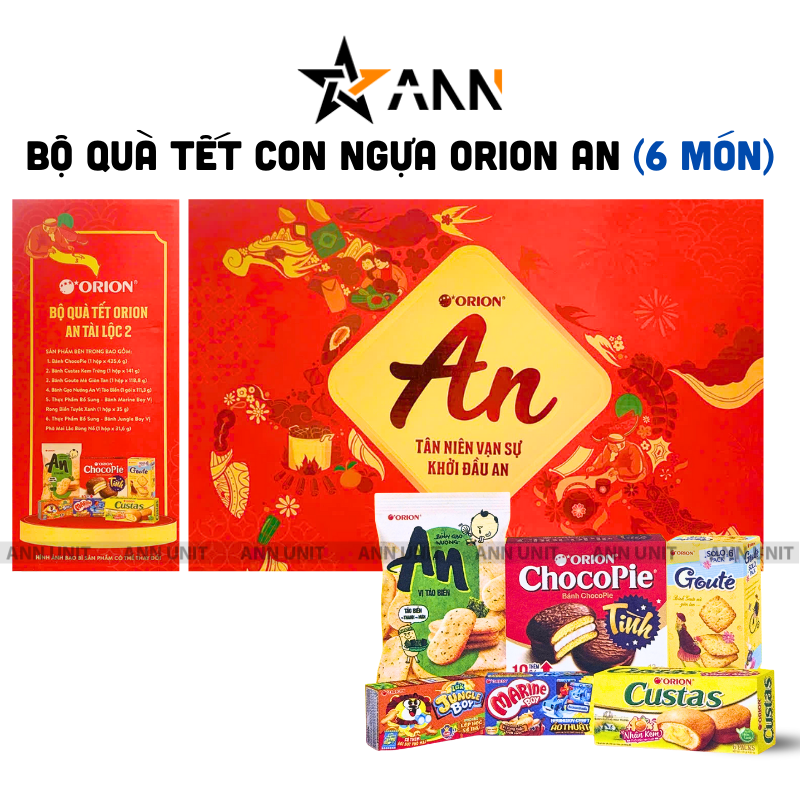 Hộp Bánh Tết Orion An Tài Lộc 2 Hộp 873,3g Gồm 6 Món