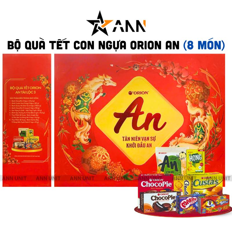 Hộp Bánh Tết Orion An Tài Lộc 3 Hộp 1,3359kg
