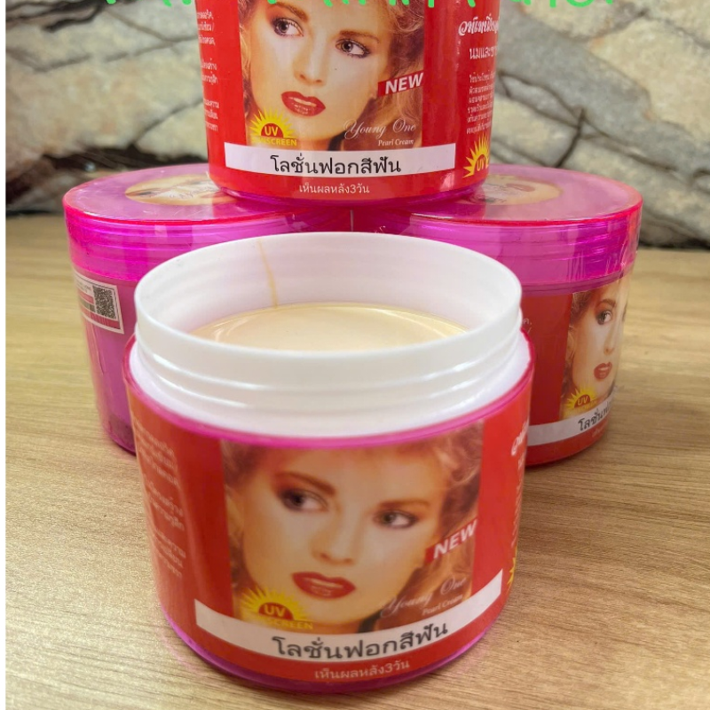 Kem Body Cô Gái Tóc Xù Young One Pearl Cream 200g