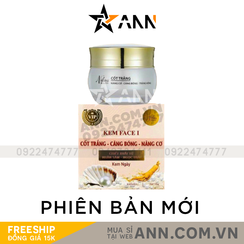 Thiết kế hộp và hũ kem phiên bản mới
