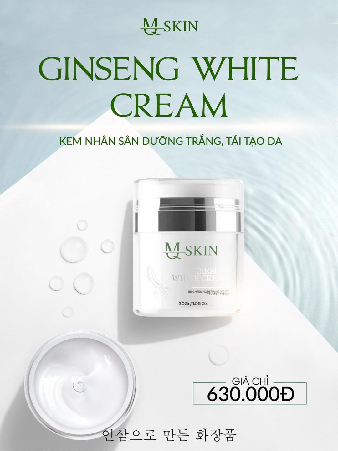 Kem Face Nhân Sâm MQ Skin Ginseng White Cream 30g