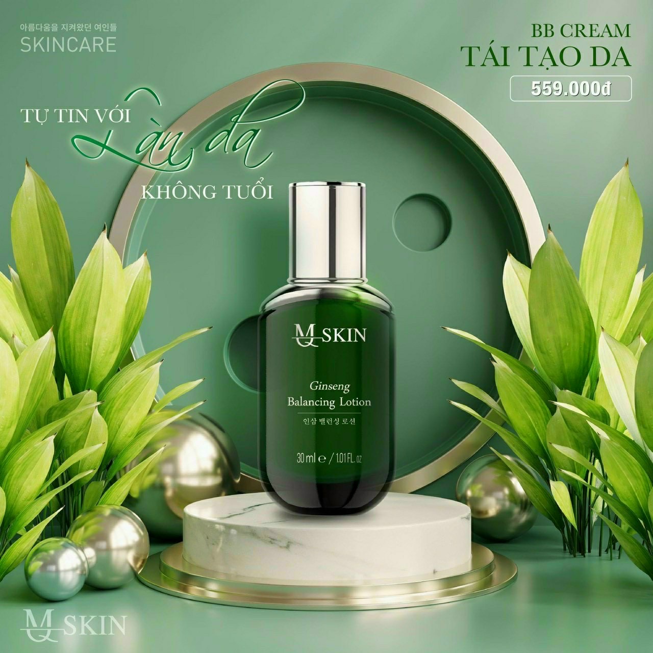 Hình ảnh chai sản phẩm 30ml với tên Ginseng Balancing Lotion