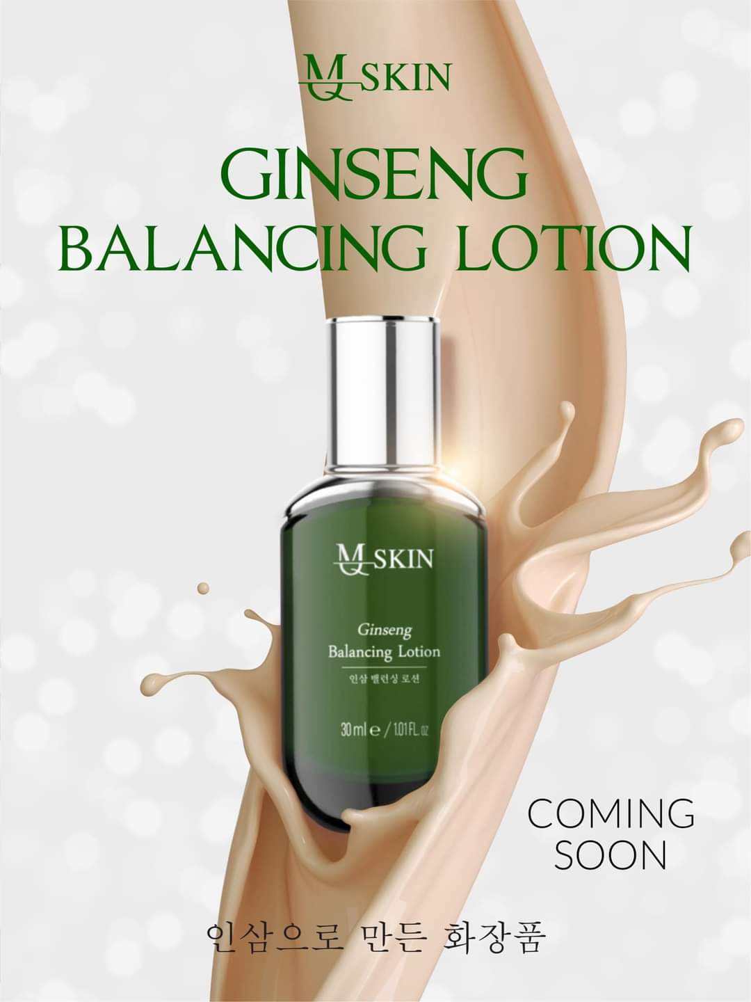 Kem tái tạo da MQ Skin BB Cream Ginseng Balancing Lotion 30ml
