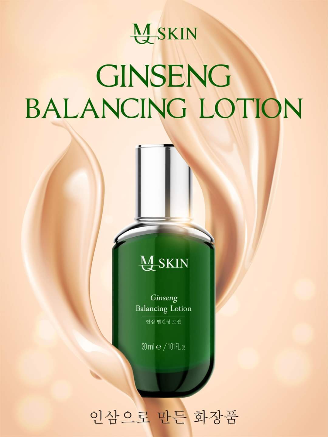 Kem tái tạo da MQ Skin BB Cream Ginseng Balancing Lotion 30ml