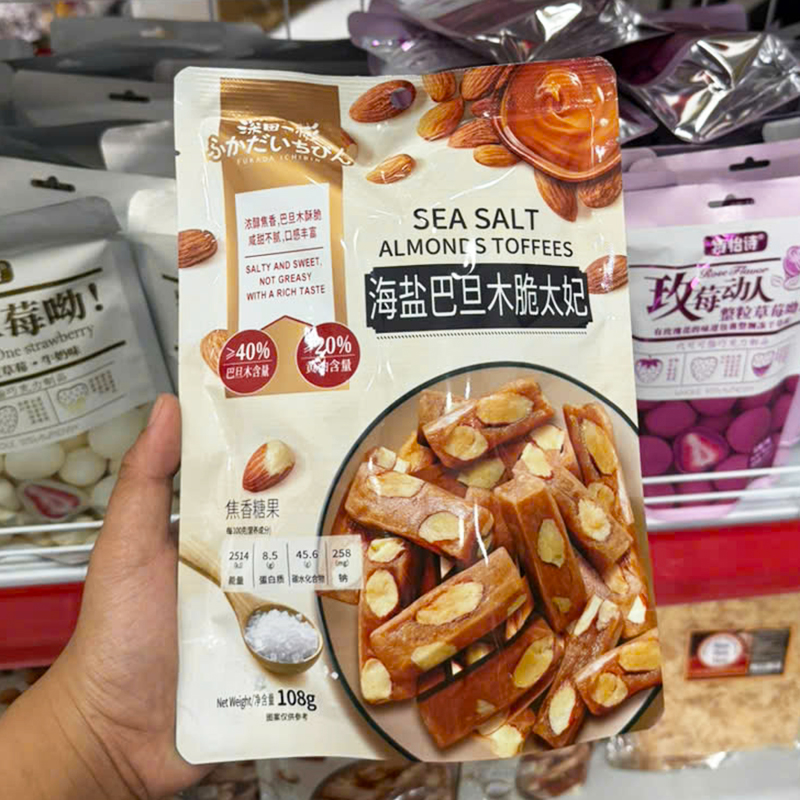 Mặt trước bao bì với hình ảnh kẹo hạnh nhân giòn muối biển