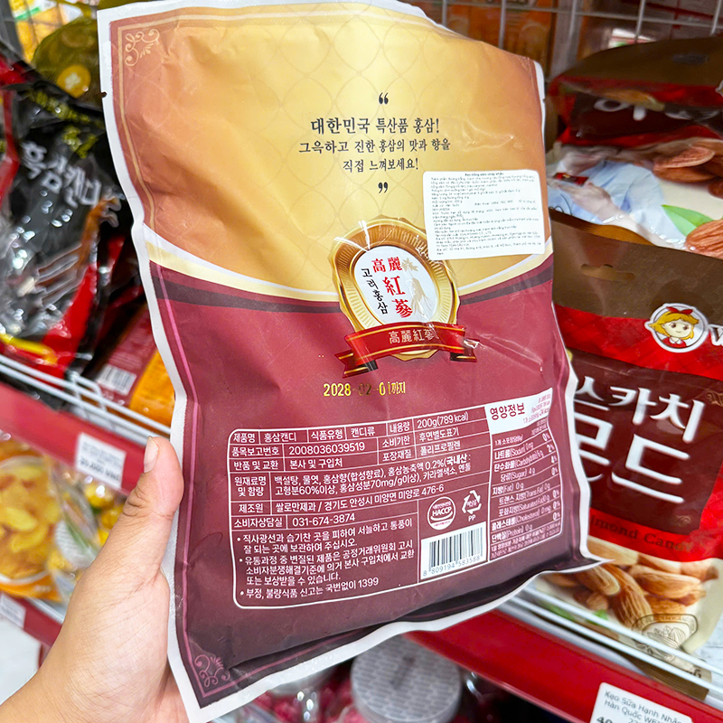 Mặt sau bao bì có in mốc hạn dùng của sản phẩm