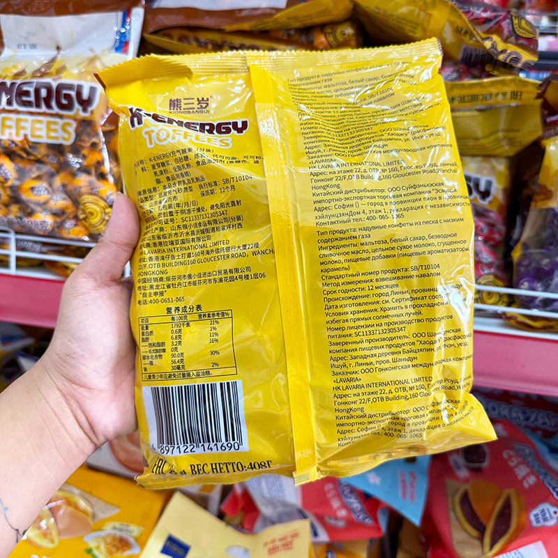 Mặt sau bao bì: khối thông tin thành phần và hướng dẫn bảo quản