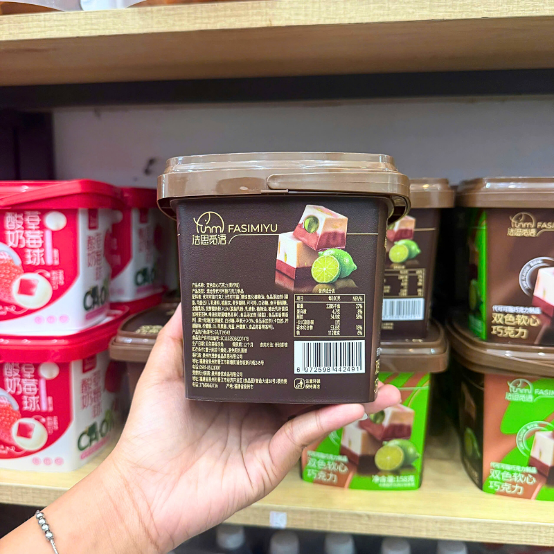 Kẹo Socola Nhân Chảy Vị Trái Cây Fasimiyu 2 Màu - Vị Dâu Hồng & Vị Chanh Nâu 158g
